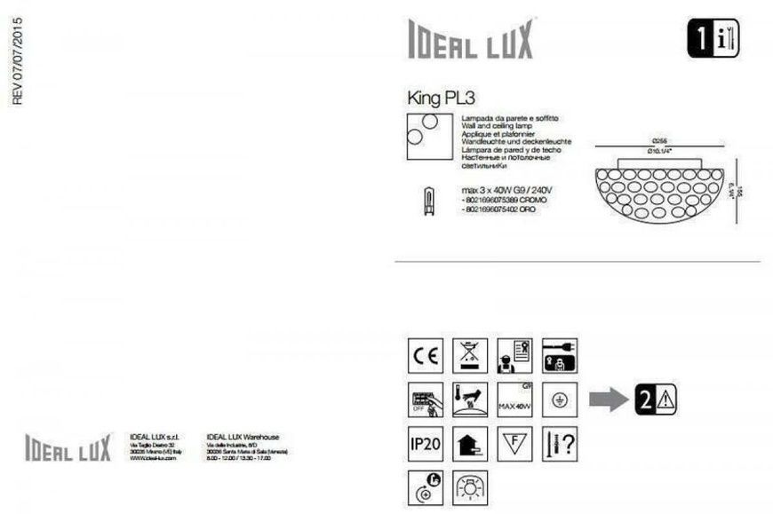 Светильник потолочный IDEAL LUX IL75402 KING PL3 ORO 3xG9 золотой IL75402 фото