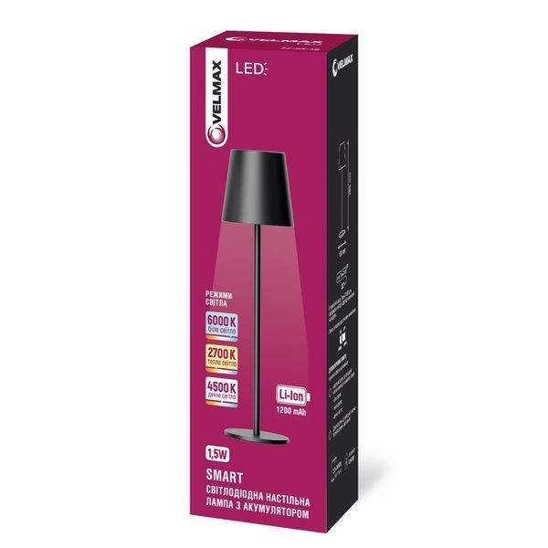 LED лампа настільна VELMAX V-TL-205212-Bl, 1,5W, 2700K-4500K-6000K, Li-ion 1200mAh, чорна, шнур USB 22-05-49 фото