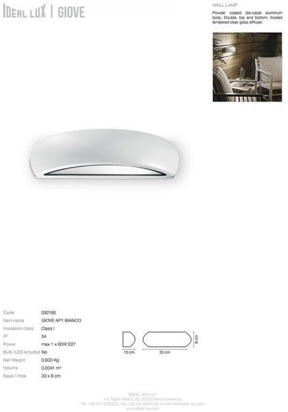 Уличный светильник IDEAL-LUX IL92195 GIOVE AP1 BIANCO 1хЕ27 IP54 белый IL92195 фото