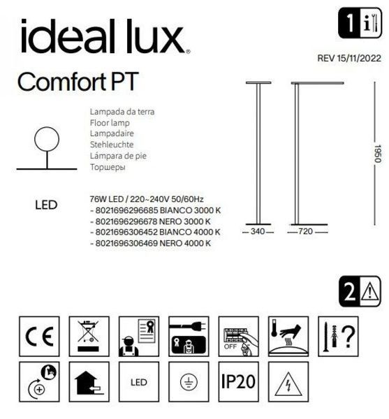 Торшер Ideal Lux IL296678 COMFORT-1 PT 3000K NERO LED 76W 9700lm 3000K чорний IL296678 фото