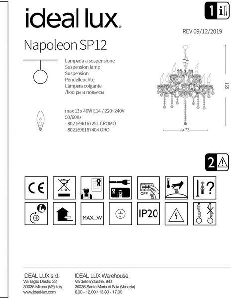 Подвесная люстра IDEAL LUX IL167251 NAPOLEON SP12 CROMO 12хЕ14 хром IL167251 фото