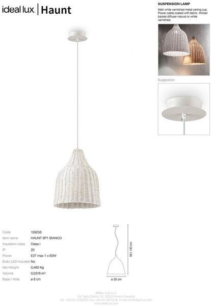 Подвесной светильник IDEAL LUX IL159256 HAUNT SP1 BIANCO 1хЕ27 IP20 белый IL159256 фото