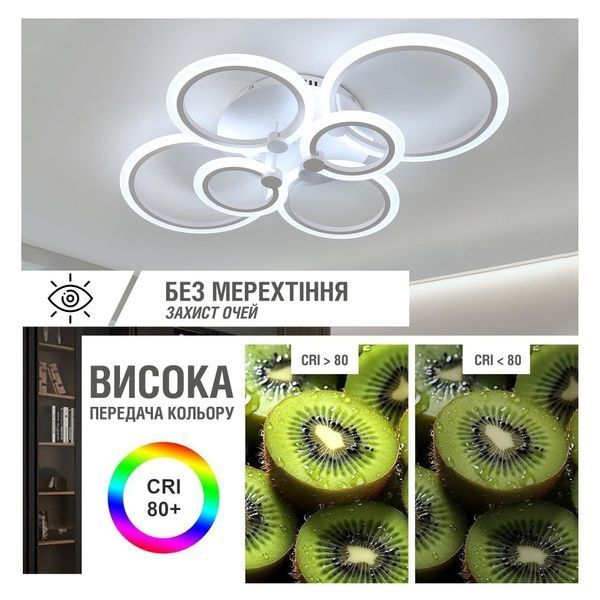 LED світильник VELMAX V-CL-NAOMI-R-120SWh, max 120W, 3000K-6500K, пульт, блок живлення, білий, 230V 23-43-38 фото