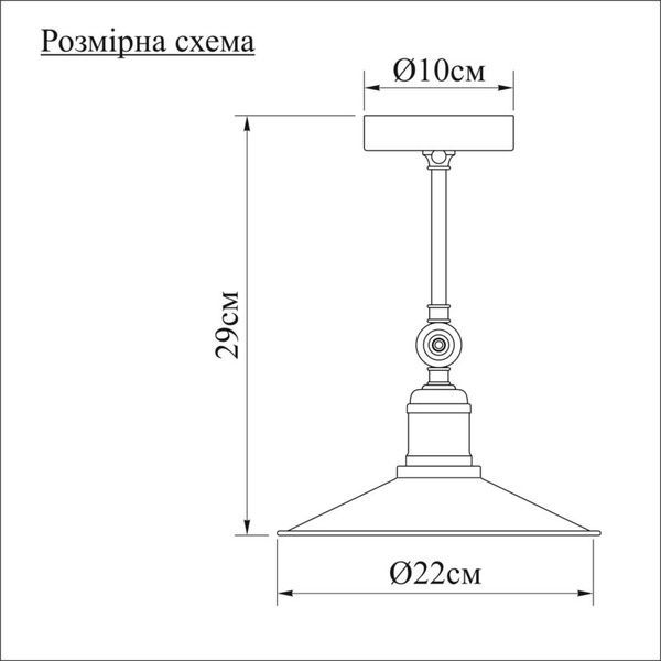 Подвес медный pkt351CO фото
