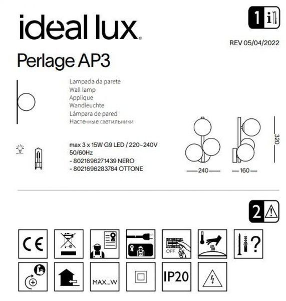 Бра, настенный светильник IDEAL-LUX IL271439 PERLAGE AP3 FUME' 3хG9 IP20 чёрный IL271439 фото