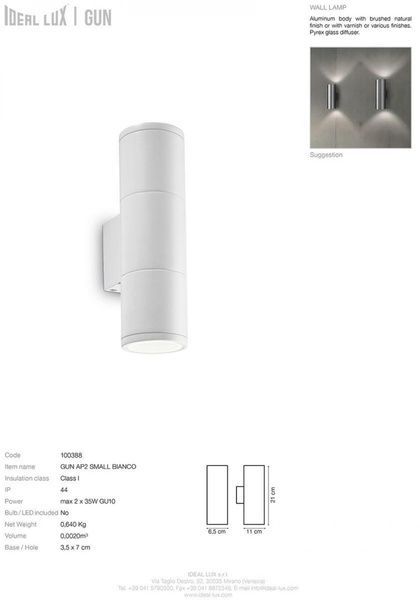 Вуличний світильник IDEAL LUX IL100395 GUN AP2 SMALL NERO 2хGU10 IP44 чорний IL100395 фото