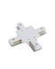 Соединитель Nowodvorski 8836 Profile recessed x-connector IP20 Wh 8836 фото 1