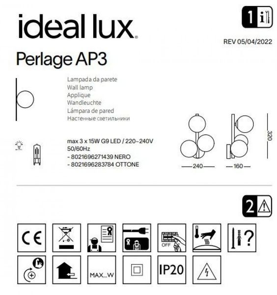 Бра, настенный светильник IDEAL-LUX IL283784 PERLAGE AP3 BIANCO 3хG9 IP20 белый IL283784 фото