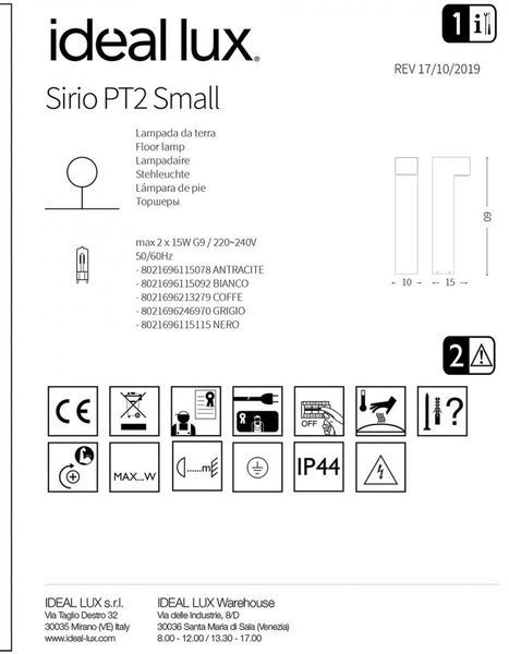 Вуличний світильник IDEA-LUX IL115078 SIRIO PT2 H60 ANTRACITE IP44 2хG9 IL115078 фото