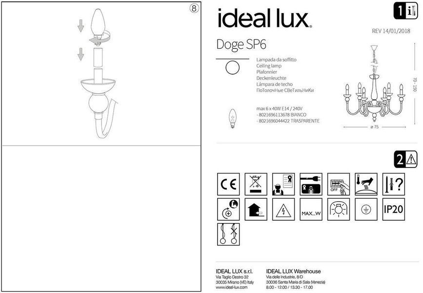 Світильник підвісний, люстра IDEAL LUX IL44422 DOGE SP6 6хЕ14 хром IL44422 фото
